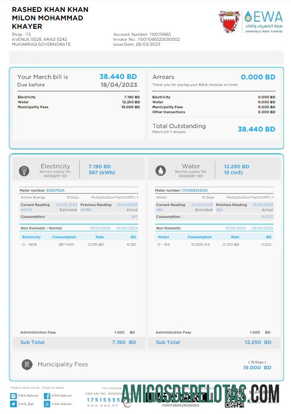 imprimível Modelo Word e PDF de conta de serviços públicos BAHRAIN EWA